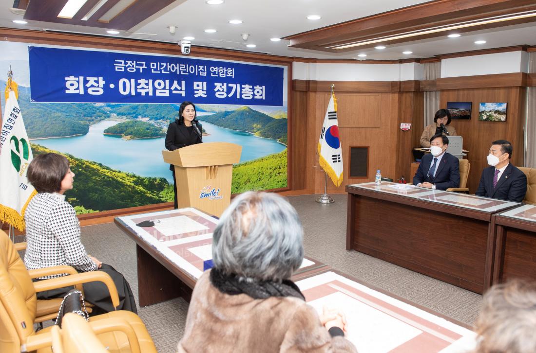 20230117_민간어린이집 이취임식 및 정기총회_9.jpg