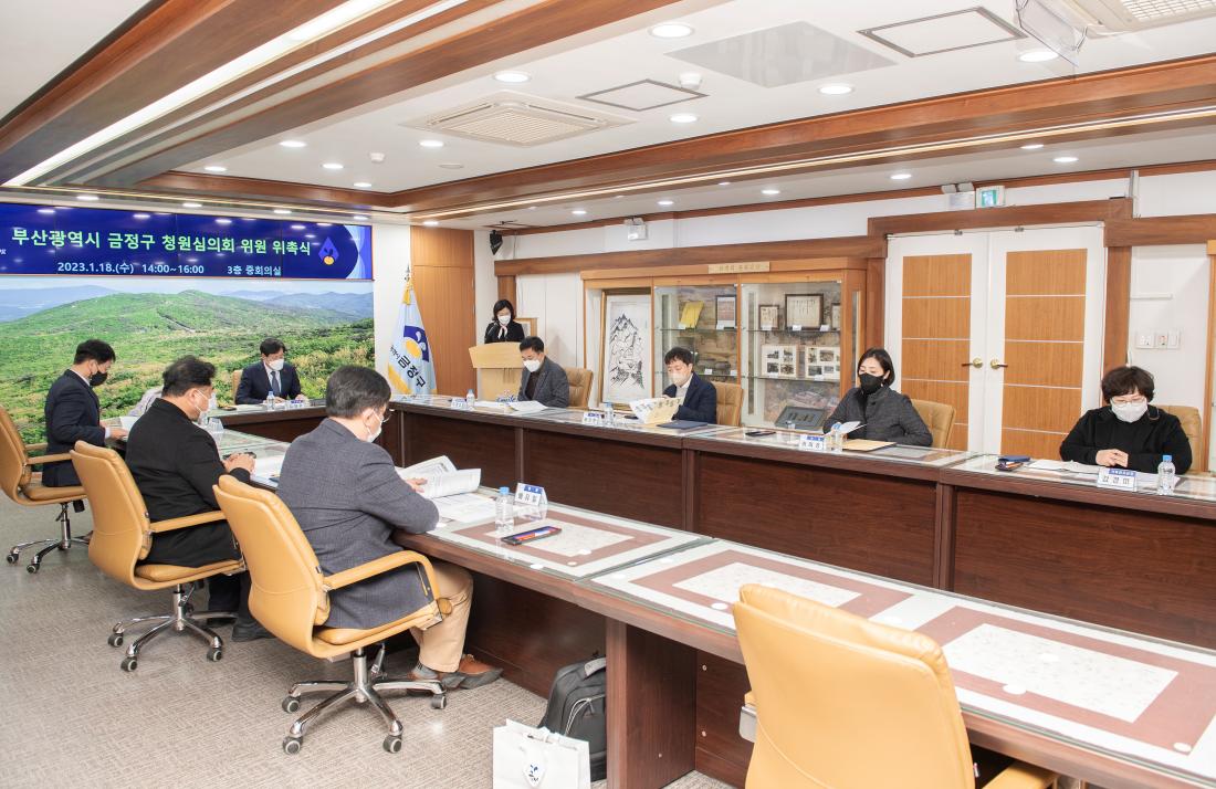 20230118_청원심의회 위원 위촉식_8.jpg