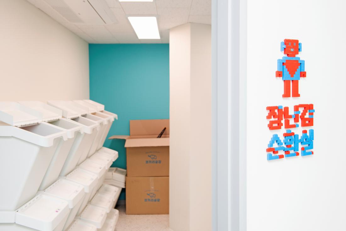 20230118_우리동네 ESG센터 방문_21.jpg