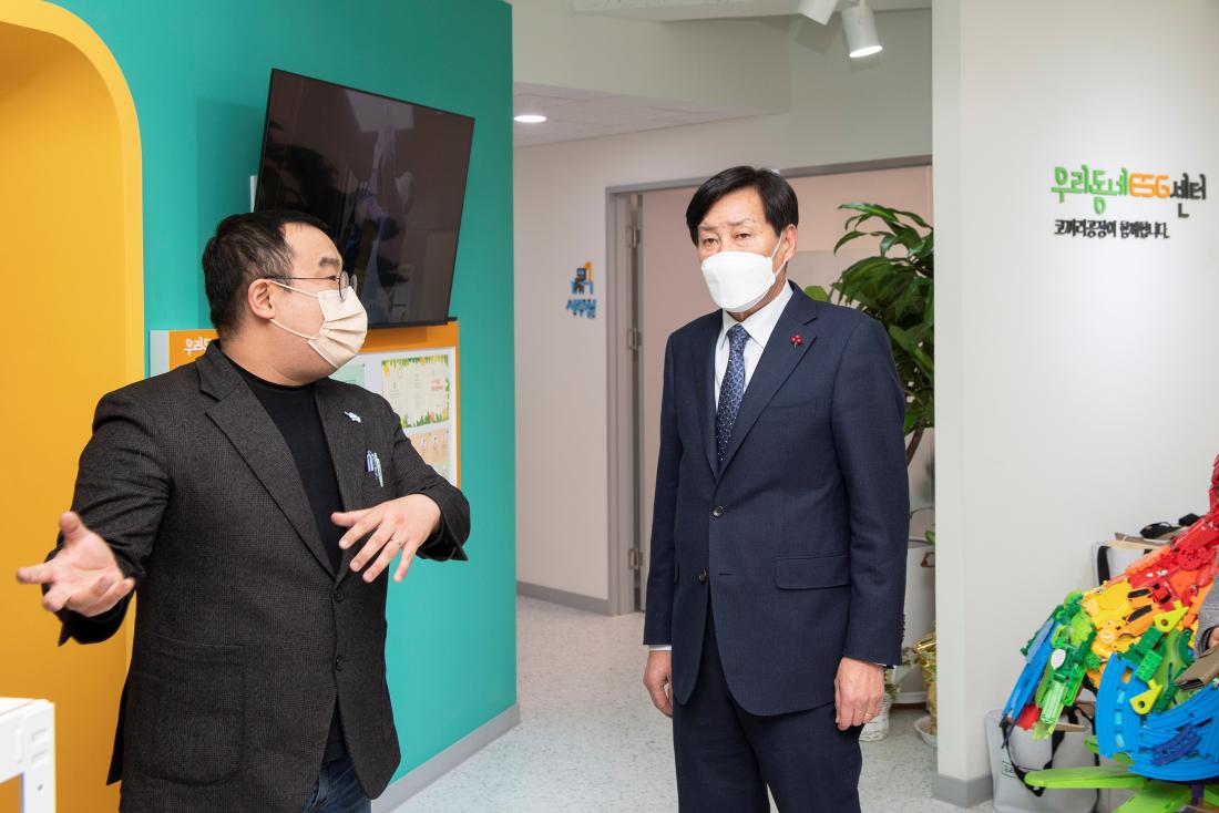 20230118_우리동네 ESG센터 방문_5.jpg
