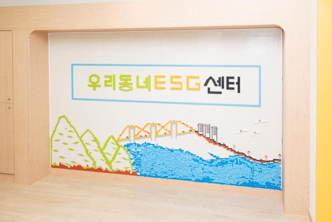 20230118_우리동네 ESG센터 방문_17_1.jpg