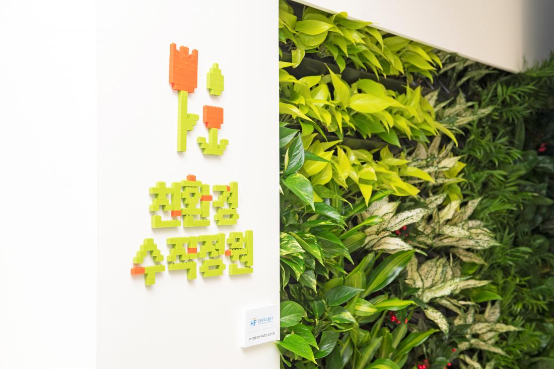 20230118_우리동네 ESG센터 방문_19.jpg