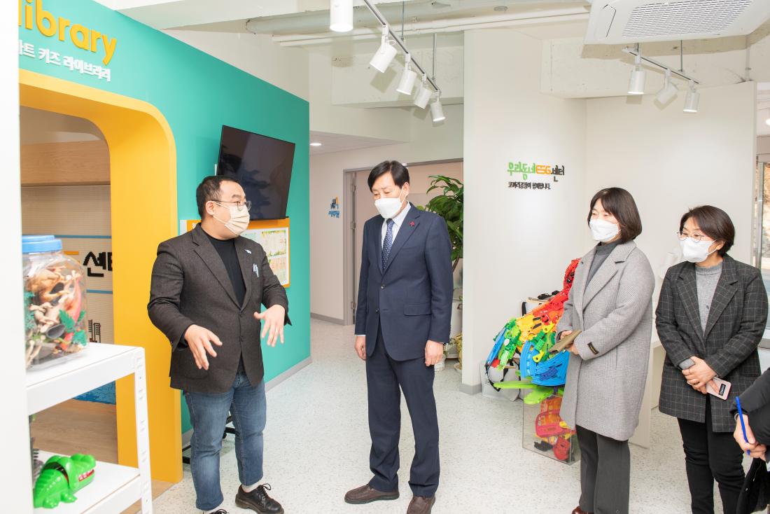 20230118_우리동네 ESG센터 방문_7.jpg