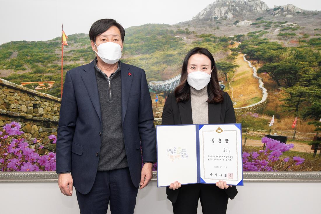 20230120_신규공무원 임용장 수여_4.jpg