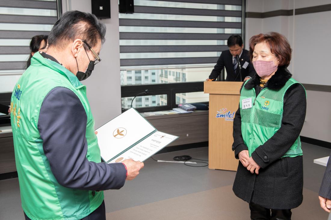 20230126_금정구 새마을회 정기총회_11.jpg