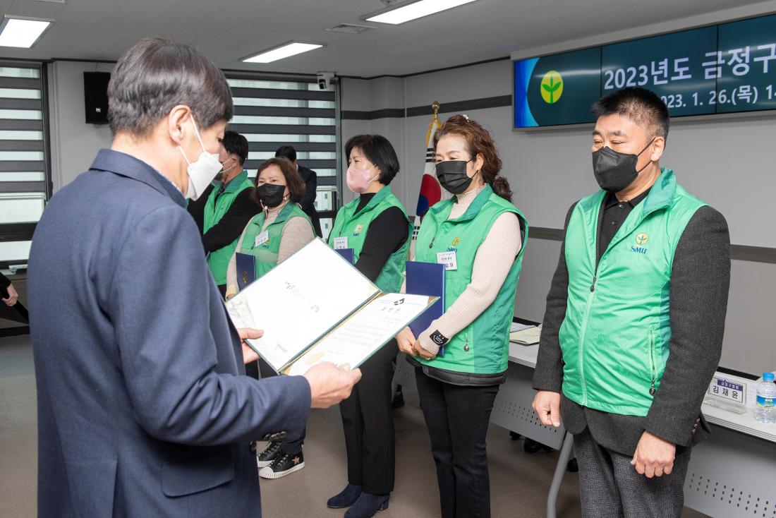 20230126_금정구 새마을회 정기총회_7.jpg
