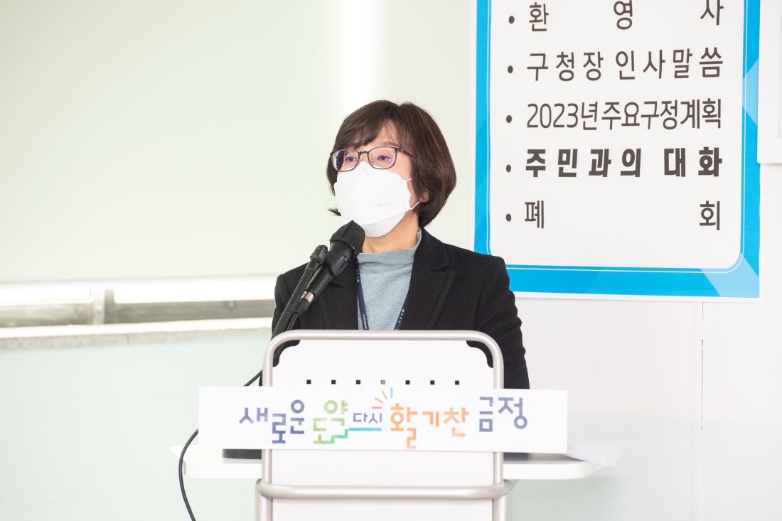 20230130_주민과의 대화-서1동_40.jpg