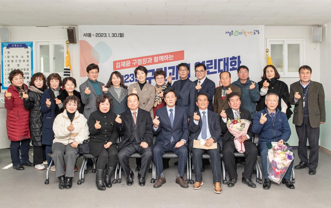 20230130_주민과의 대화-서1동_42.jpg