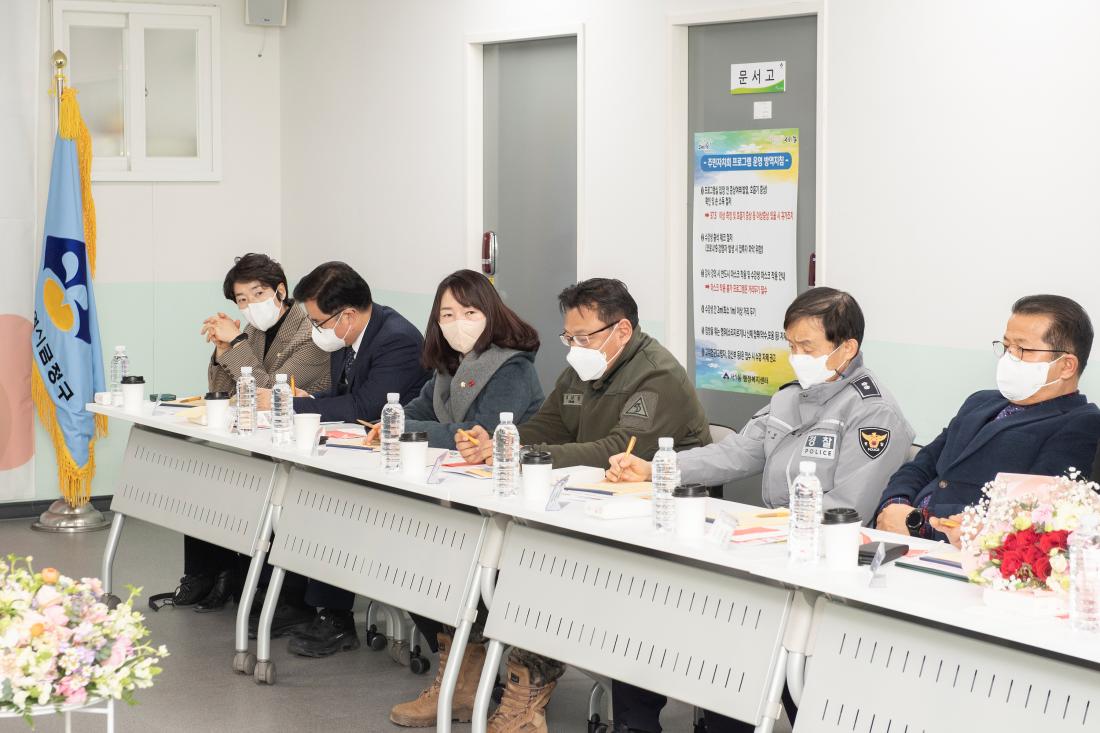 20230130_주민과의 대화-서1동_36.jpg