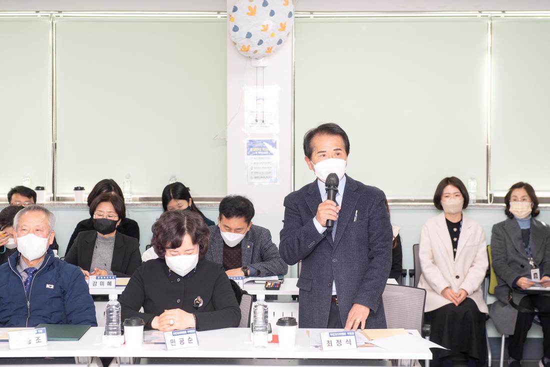 20230130_주민과의 대화-서1동_18.jpg