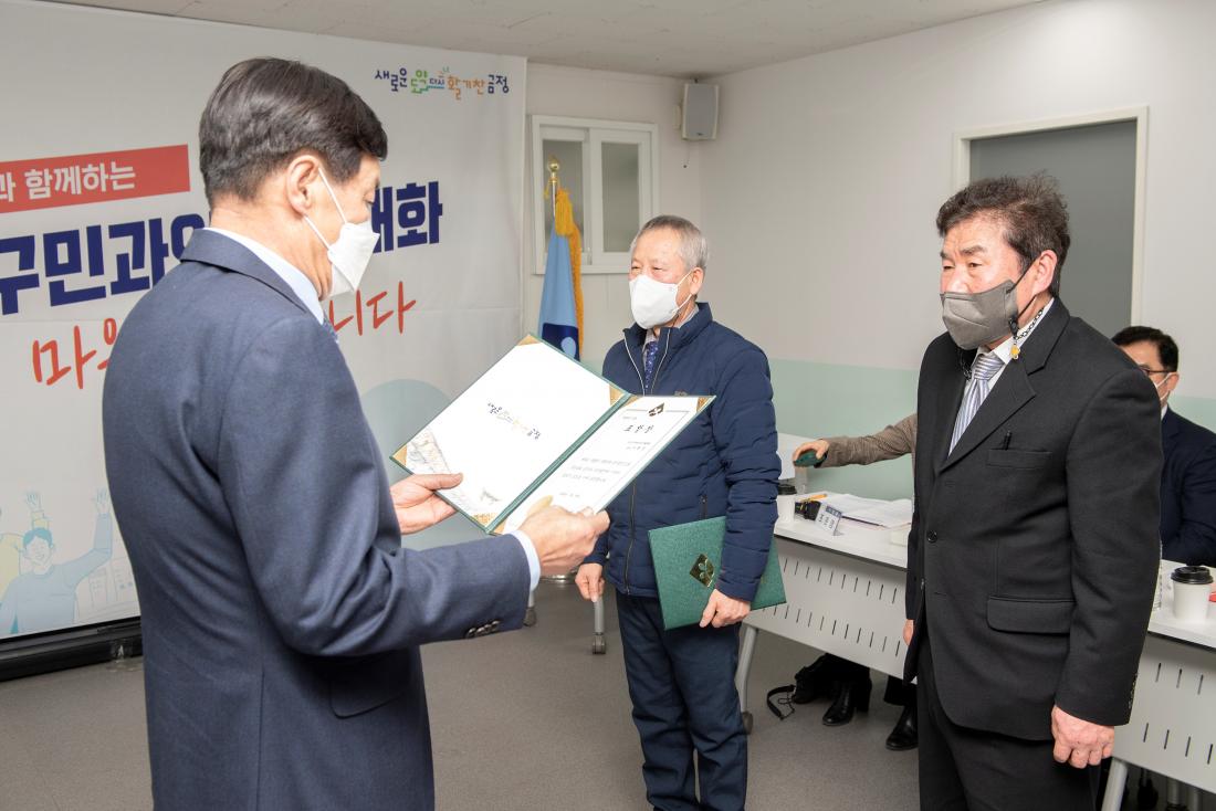 20230130_주민과의 대화-서1동_15.jpg