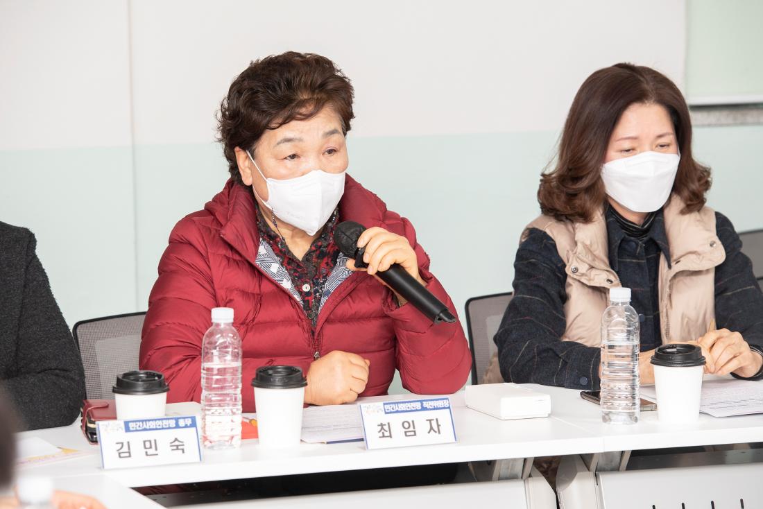 20230130_주민과의 대화-서1동_38.jpg
