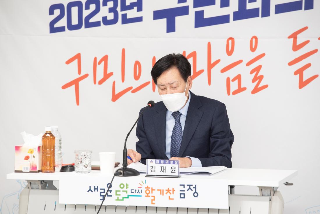 20230130_주민과의 대화-서1동_24.jpg