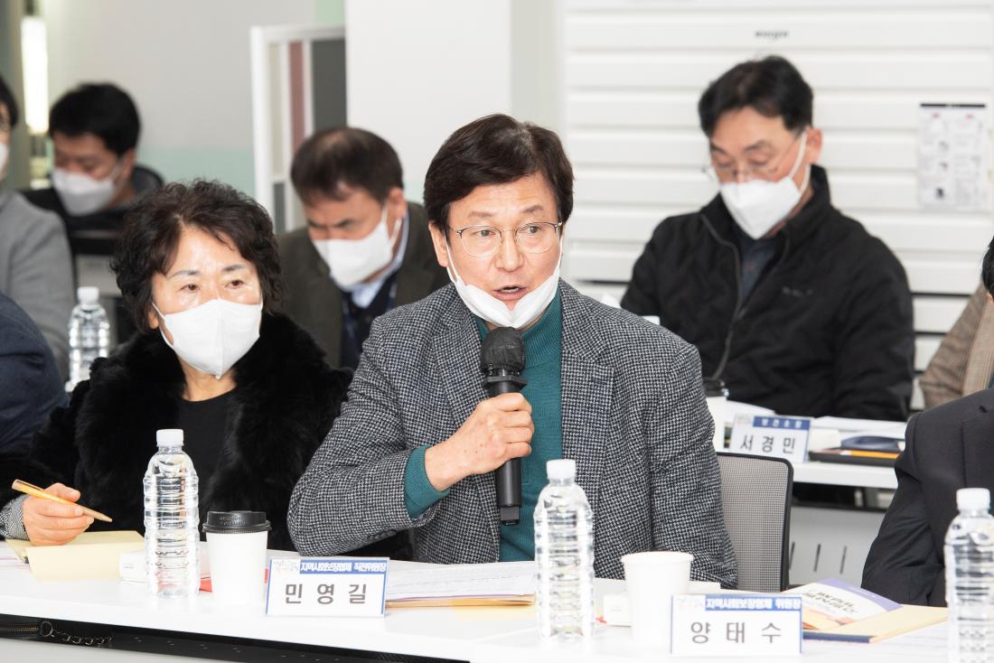 20230130_주민과의 대화-서1동_27.jpg