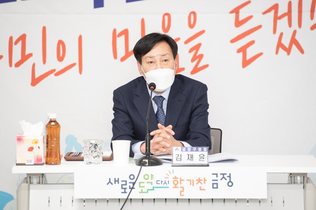 20230130_주민과의 대화-서1동_4.jpg