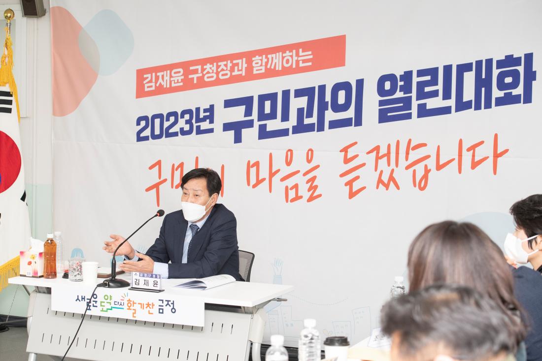 20230130_주민과의 대화-서1동_39.jpg