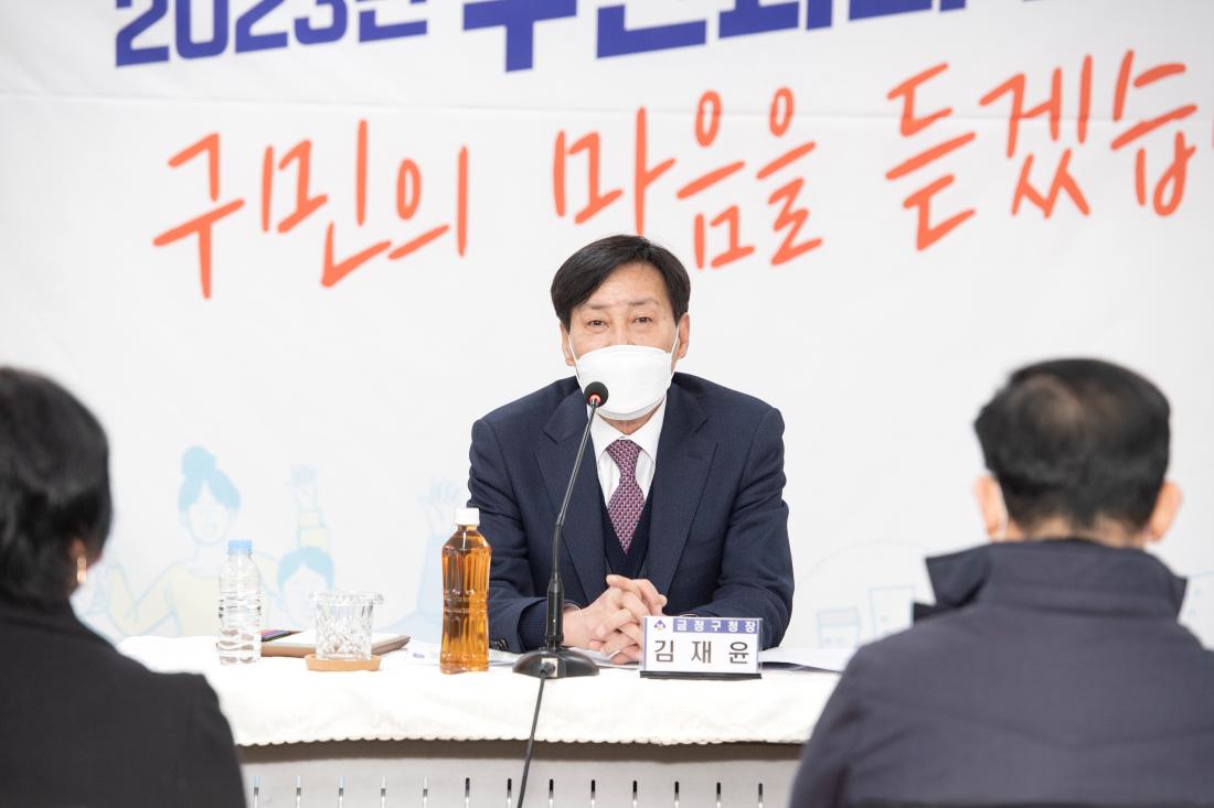 20230131_주민과의 대화-서2동_22.jpg