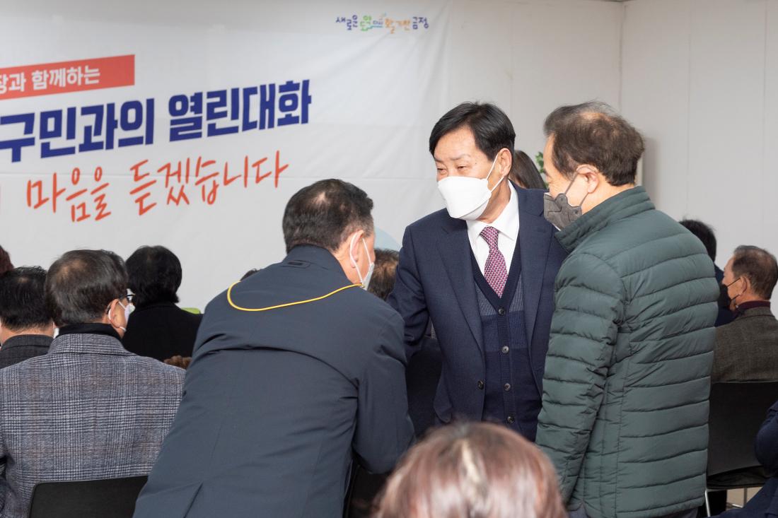 20230131_주민과의 대화-서2동_10.jpg