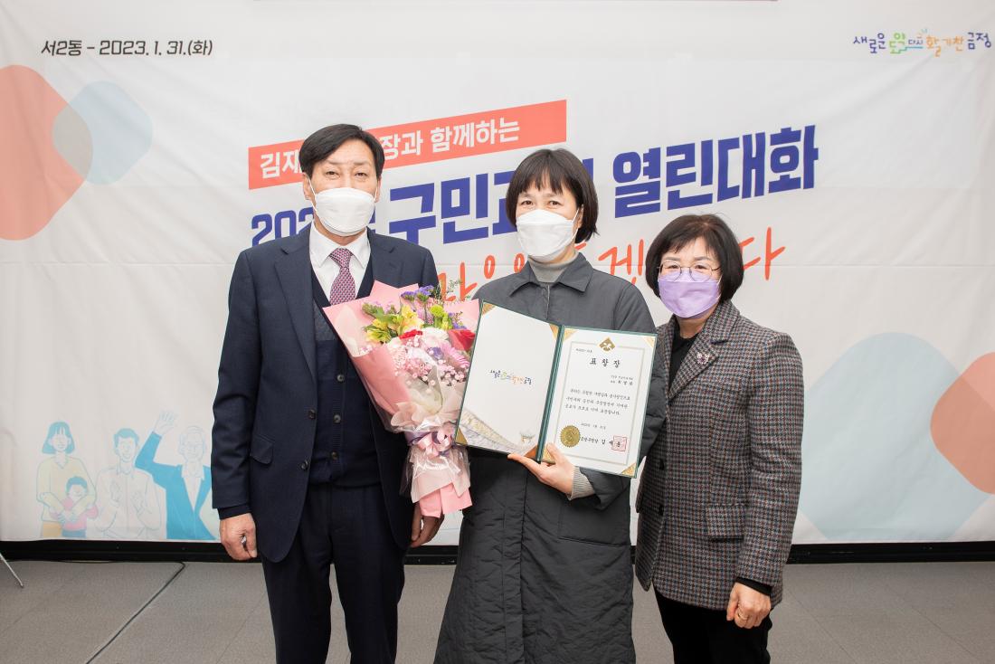 20230131_주민과의 대화-서2동_16.jpg