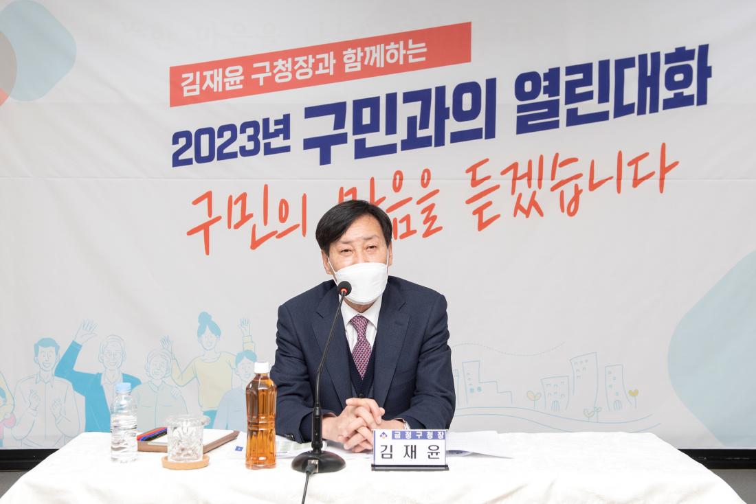 20230131_주민과의 대화-서2동_21.jpg