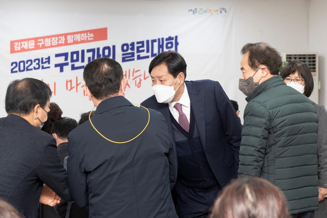 20230131_주민과의 대화-서2동_11.jpg