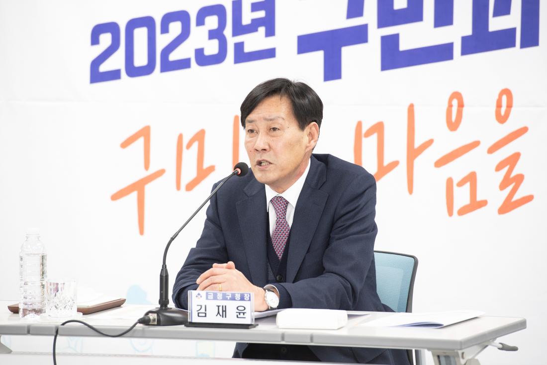 20230131_주민과의 대화-서3동_22.jpg
