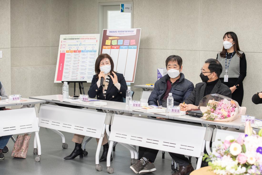 20230131_주민과의 대화-서3동_31.jpg