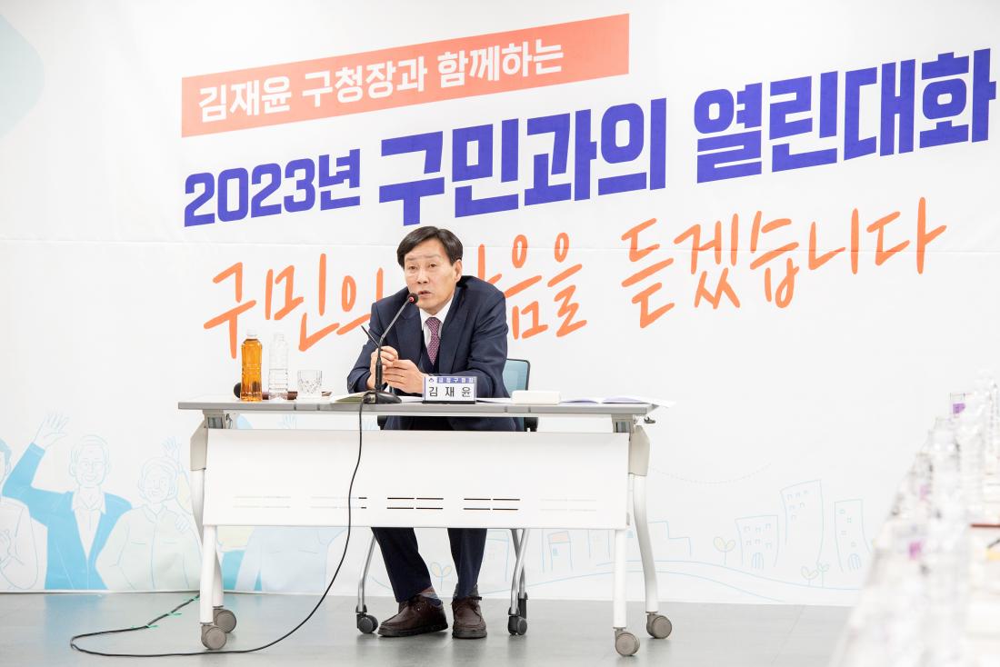 20230131_주민과의 대화-서3동_9_1.jpg