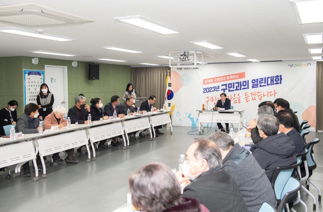20230131_주민과의 대화-서3동_26.jpg