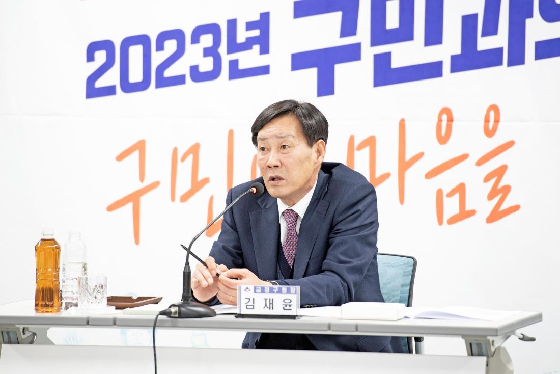 20230131_주민과의 대화-서3동_2.jpg