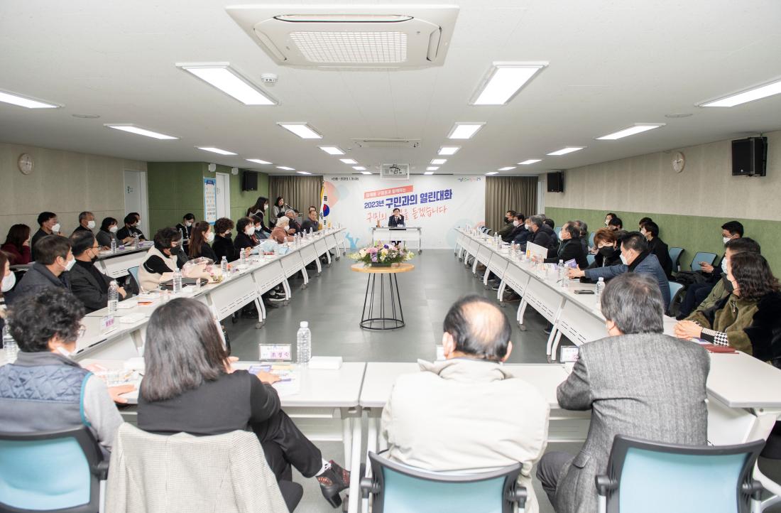 20230131_주민과의 대화-서3동_5.jpg