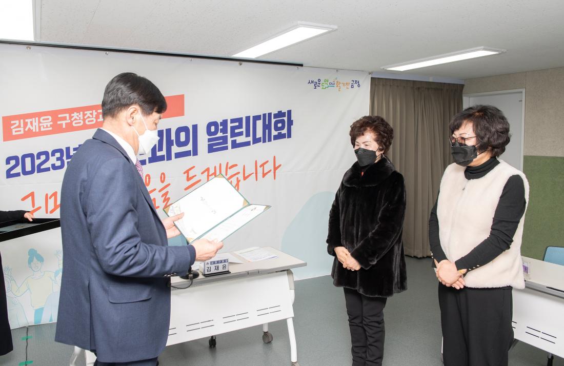 20230131_주민과의 대화-서3동_15.jpg