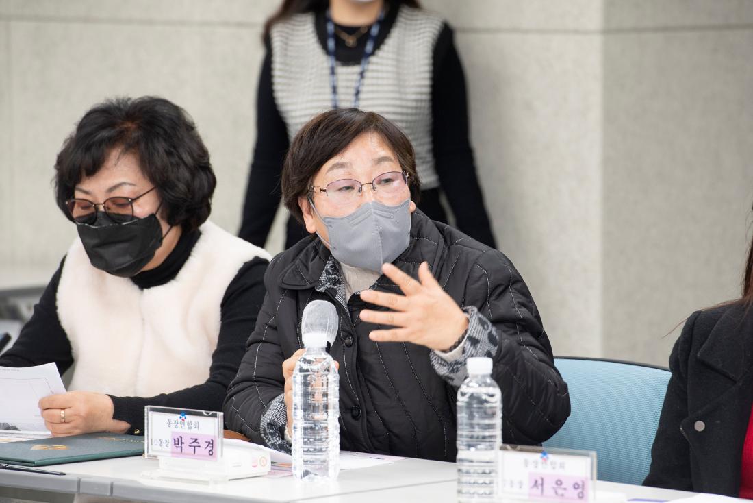 20230131_주민과의 대화-서3동_27.jpg