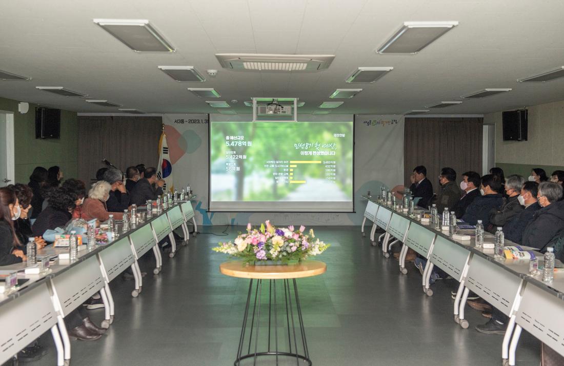 20230131_주민과의 대화-서3동_23.jpg