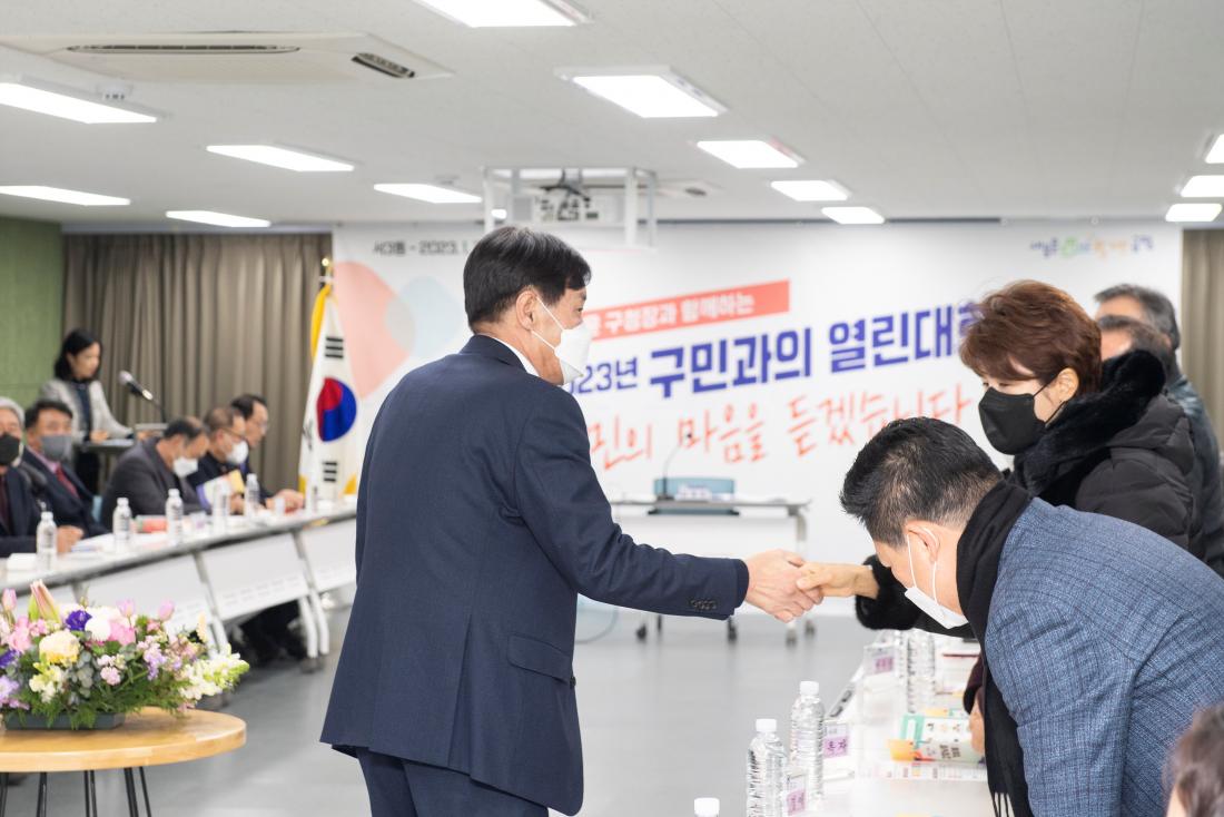 20230131_주민과의 대화-서3동_12.jpg