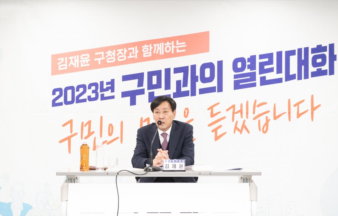 20230131_주민과의 대화-서3동_3.jpg