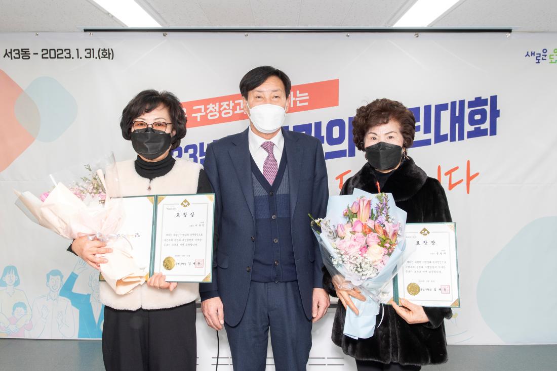 20230131_주민과의 대화-서3동_17.jpg