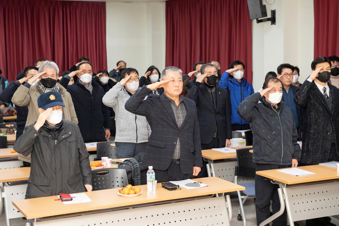 20230131_금정구 재향군인회 정기총회 및 안보 결의 대회_17.jpg