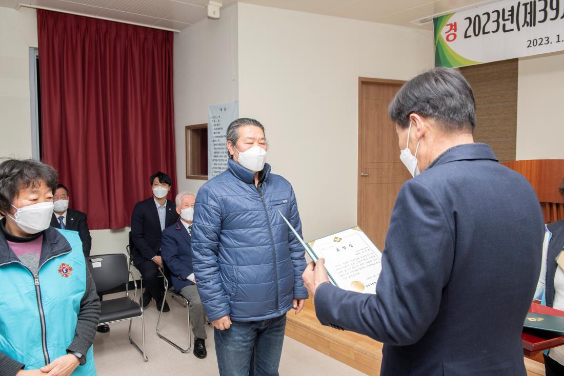 20230131_금정구 재향군인회 정기총회 및 안보 결의 대회_8.jpg