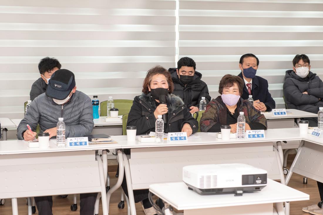 20230202_주민과의 대화-금사회동동_21.jpg