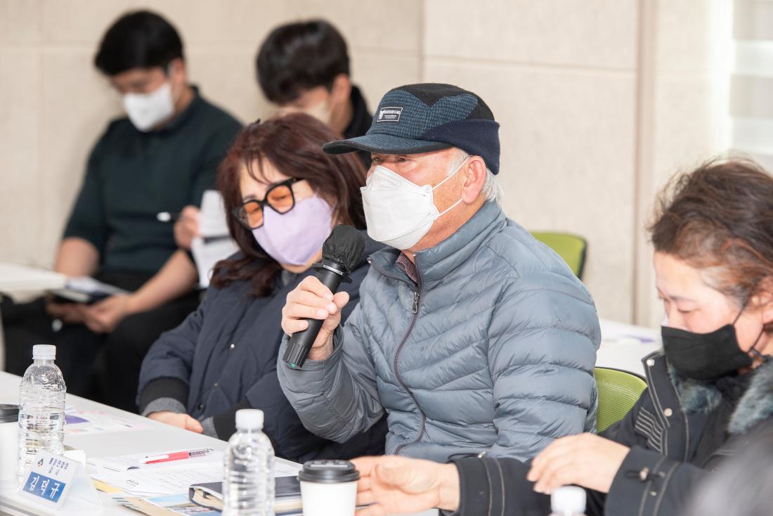 20230202_주민과의 대화-금사회동동_25.jpg