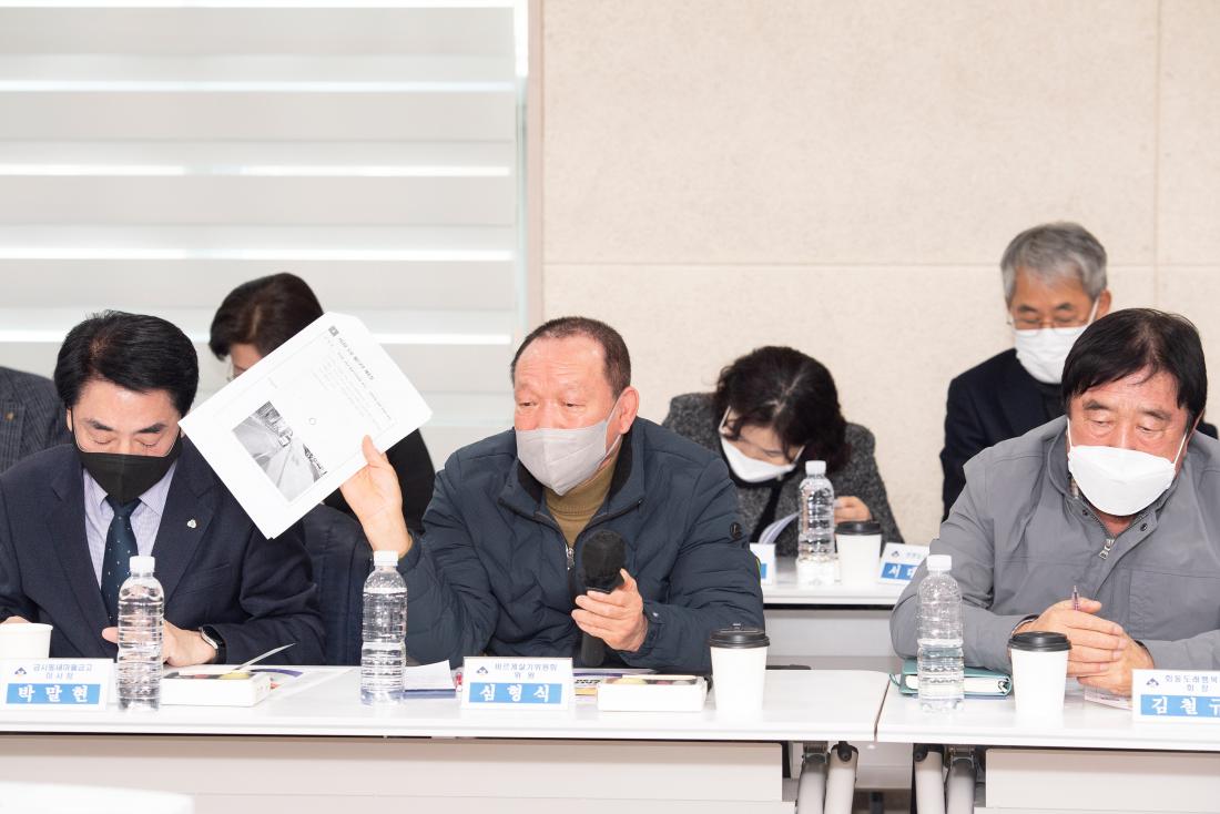 20230202_주민과의 대화-금사회동동_33.jpg
