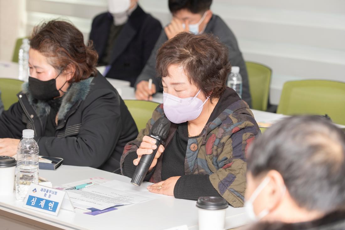 20230202_주민과의 대화-금사회동동_32.jpg