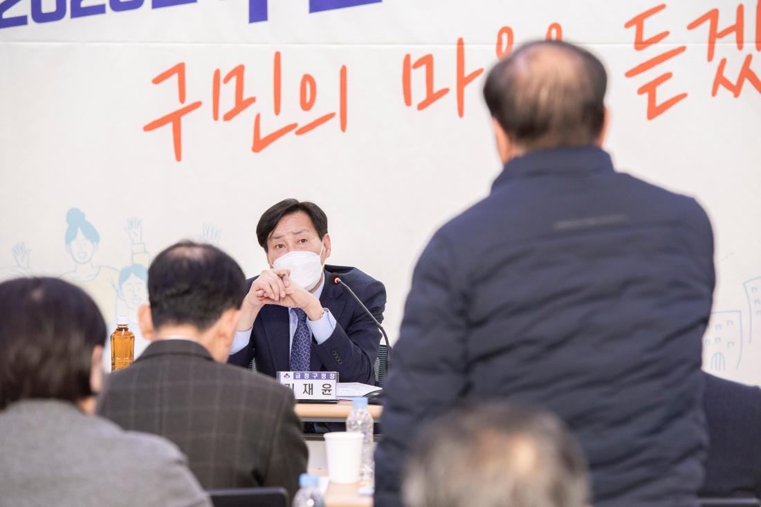 20230203_주민과의 대화-부곡1동_3.jpg