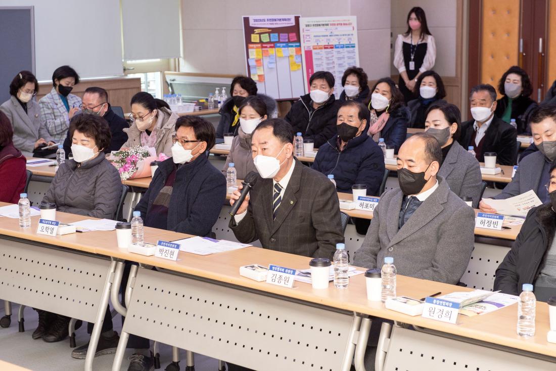 20230203_주민과의 대화-부곡1동_19.jpg