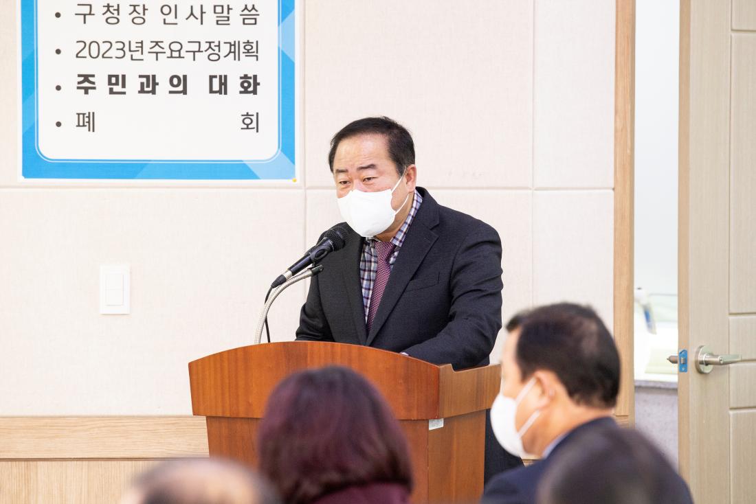 20230203_주민과의 대화-부곡1동_12.jpg