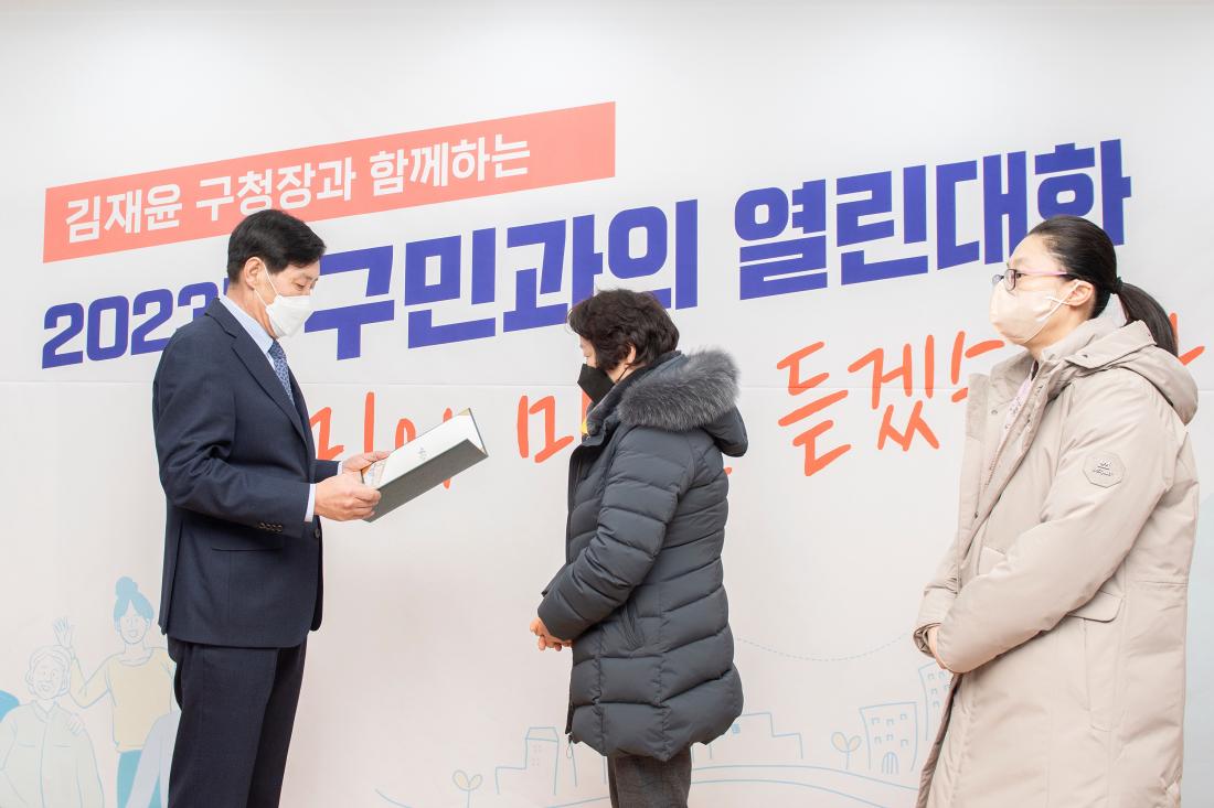 20230203_주민과의 대화-부곡1동_14.jpg