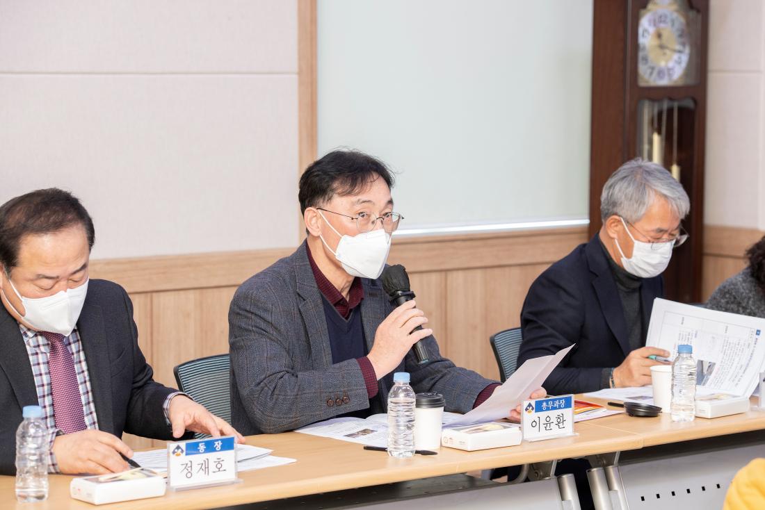 20230203_주민과의 대화-부곡1동_35.jpg