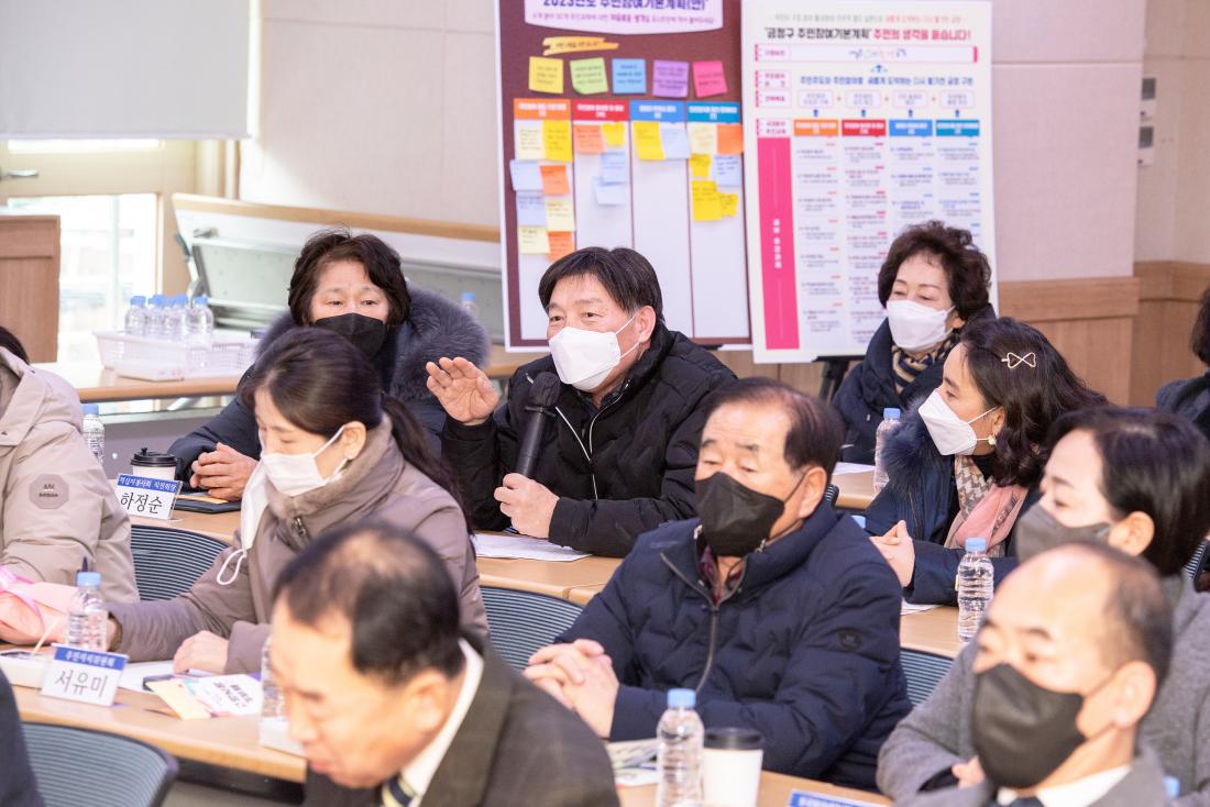 20230203_주민과의 대화-부곡1동_32.jpg