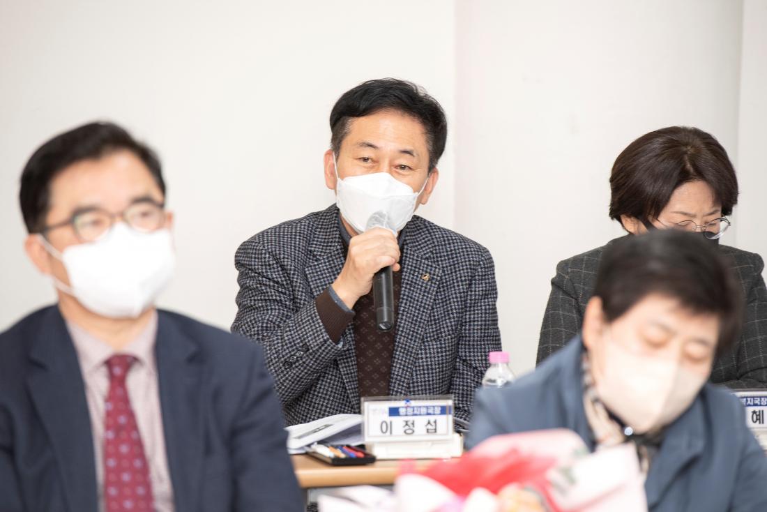 20230203_주민과의 대화-부곡4동_36.jpg